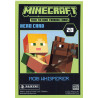 panini-tcg-13-a-builder-s-best-frien-hero-card-minecraft-2