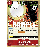 one-piece-tcg-op03-016-flame-emperor-r-pillars-of-strength