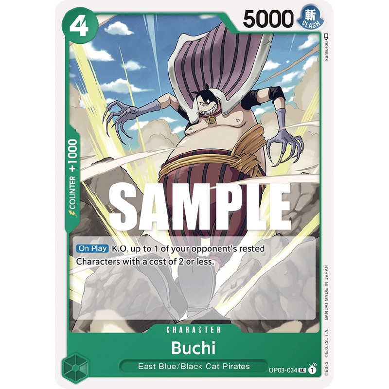 one-piece-tcg-op03-034-buchi-uc-pillars-of-strength