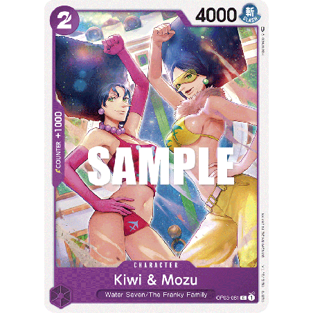 one-piece-tcg-op03-061-kiwi-mozu-c-pillars-of-strength