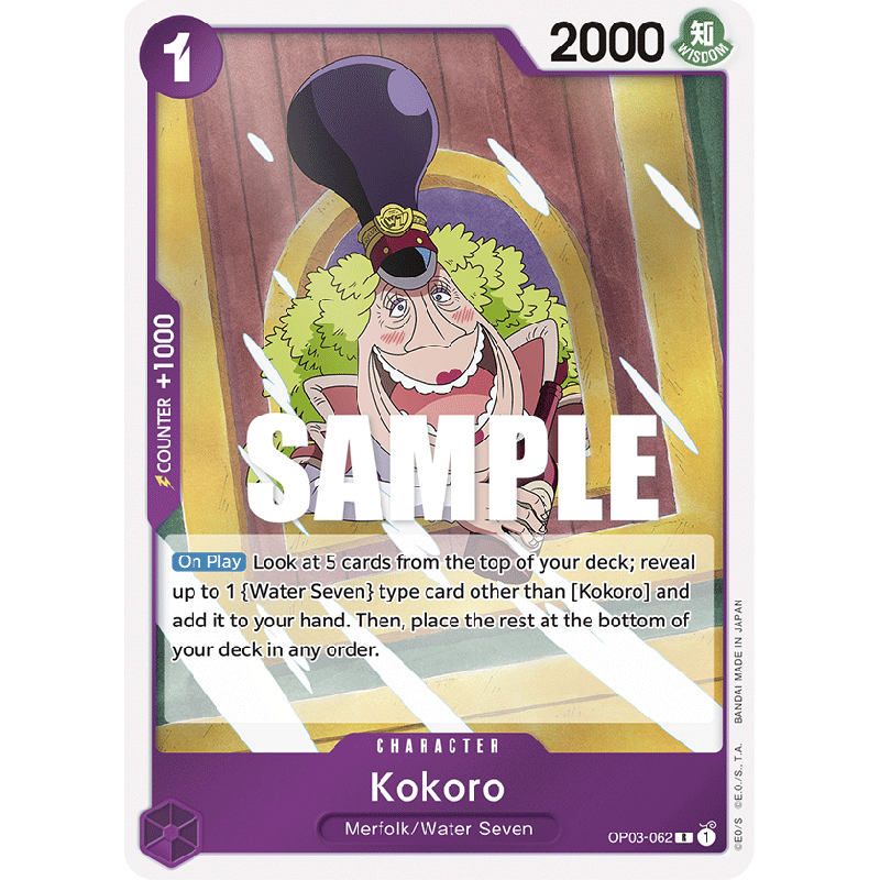 one-piece-tcg-op03-062-kokoro-r-pillars-of-strength