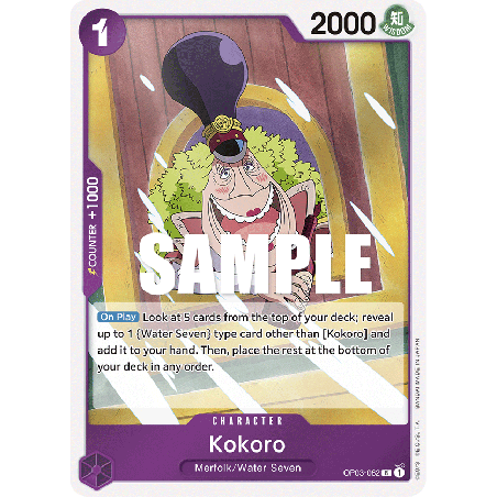one-piece-tcg-op03-062-kokoro-r-pillars-of-strength