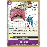 one-piece-tcg-op03-074-top-knot-uc-pillars-of-strength