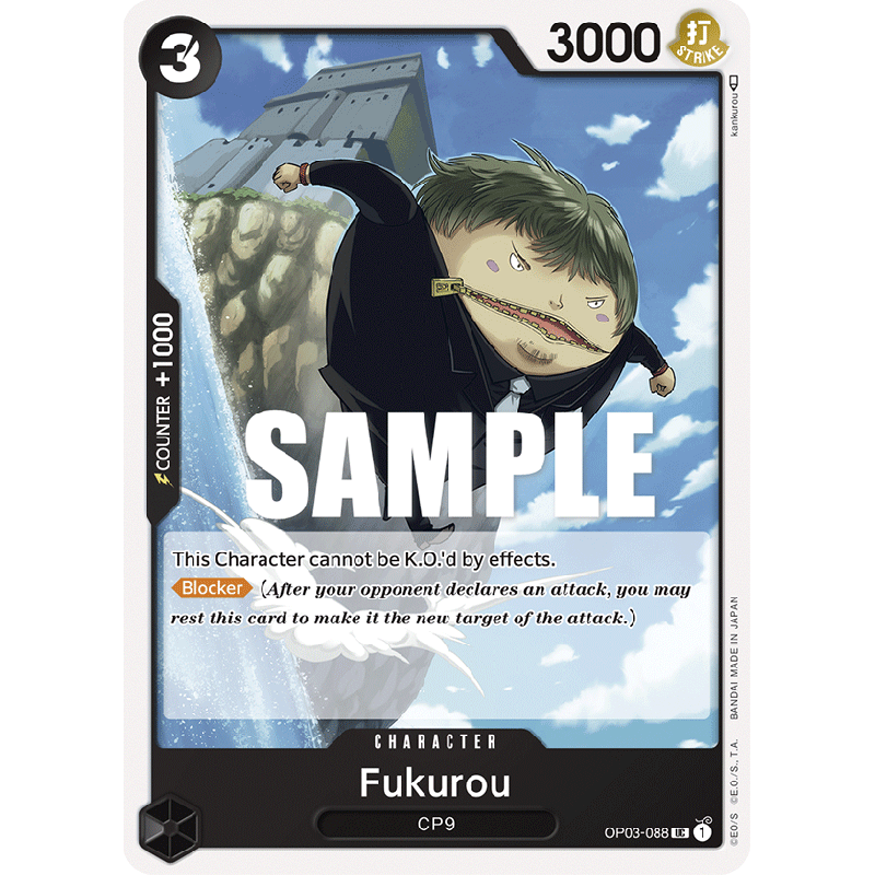 one-piece-tcg-op03-088-fukurou-uc-pillars-of-strength