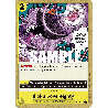 one-piece-tcg-op03-118-ikoku-sovereignty-uc-pillars-of-strength