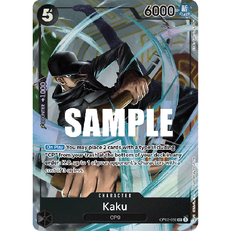 one-piece-tcg-op03-080-aa-kaku-aa-pillars-of-strength