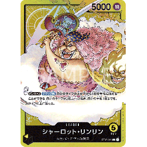 one-piece-tcg-st07-001-charlotte-linlin-l-big-mom-pirates-st-07