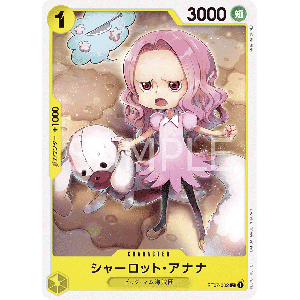 one-piece-tcg-st07-002-charlotte-anana-c-big-mom-pirates-st-07
