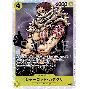 one-piece-tcg-st07-003-charlotte-katakuri-sr-big-mom-pirates-st-07