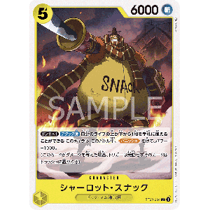 one-piece-tcg-st07-004-charlotte-snack-c-big-mom-pirates-st-07
