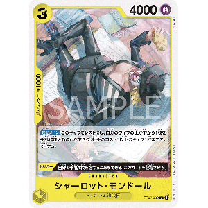 one-piece-tcg-st07-009-charlotte-mont-d-or-c-big-mom-pirates-st-07