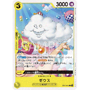 one-piece-tcg-st07-011-zeus-c-big-mom-pirates-st-07