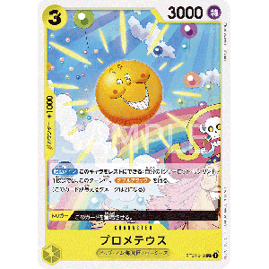 one-piece-tcg-st07-013-prometheus-c-big-mom-pirates-st-07