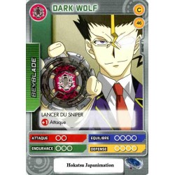 046/160 Commune Dark Wolf
