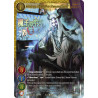gate-ruler-tcg-2021gb02-005-melror-reclusive-demon-lord-gb02-onslaught-of-the-eldritch-gods