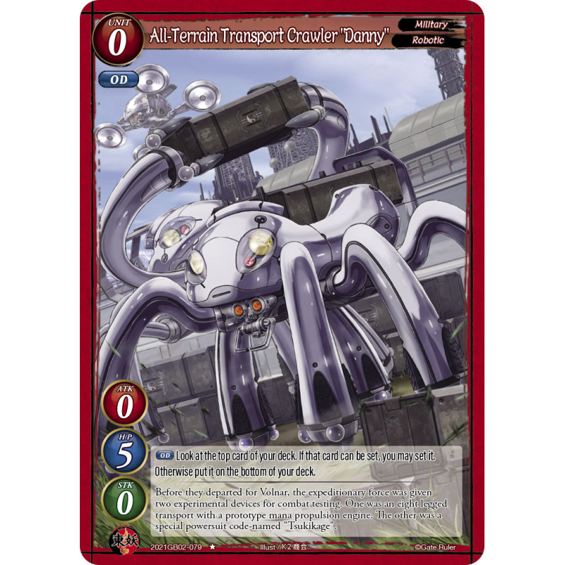 gate-ruler-tcg-2021gb02-079-all-terrain-transport-crawler-danny-gb02-onslaught-of-the-eldritch-gods
