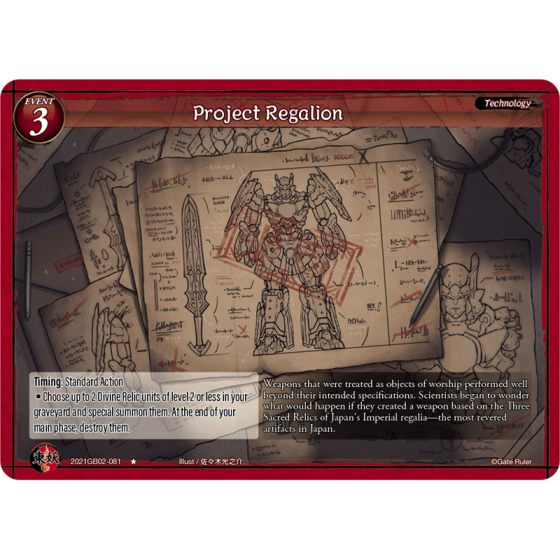 gate-ruler-tcg-2021gb02-081-project-regalion-gb02-onslaught-of-the-eldritch-gods