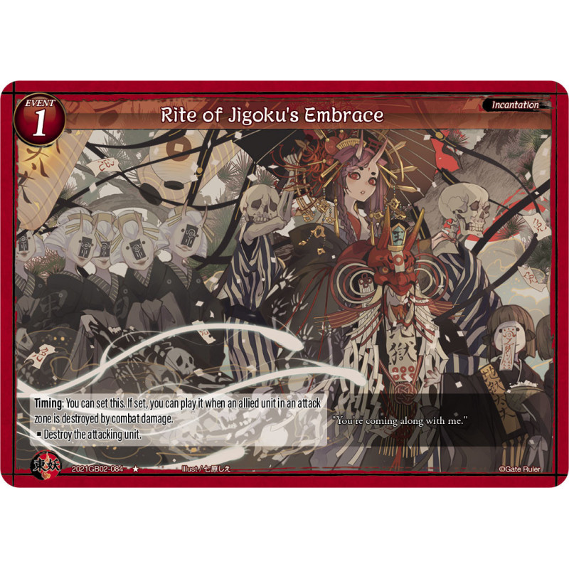 gate-ruler-tcg-2021gb02-084-rite-of-jigoku-s-embrace-gb02-onslaught-of-the-eldritch-gods