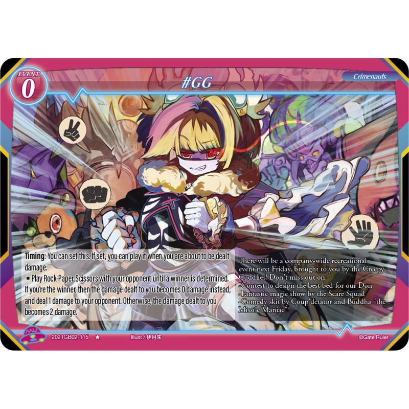 gate-ruler-tcg-2021gb02-115-gg-gb02-onslaught-of-the-eldritch-gods