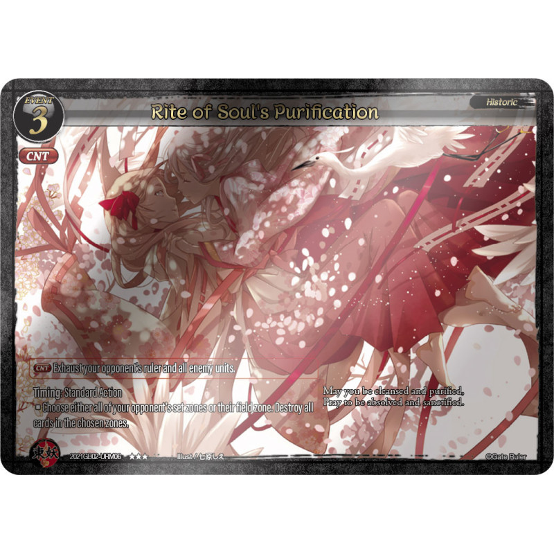 gate-ruler-tcg-2021gb02-urm06-uber-rare-rite-of-soul-s-purification-gb02-onslaught-of-the-eldritch-gods