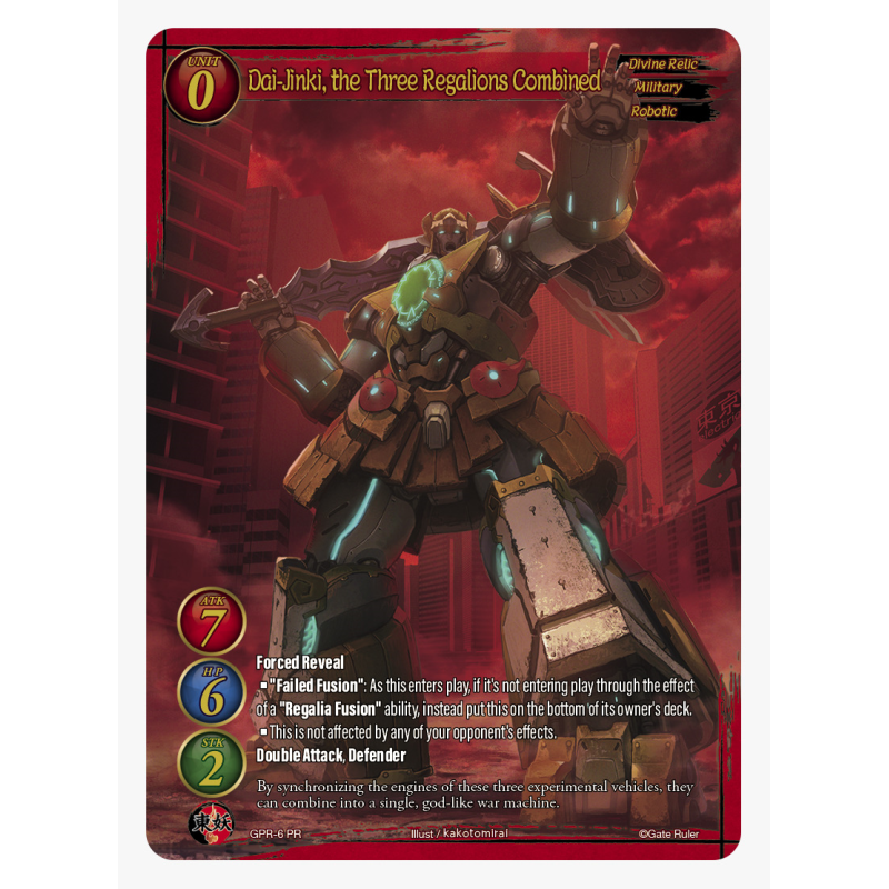 gate-ruler-tcg-gpr-6-dai-jinki-the-three-regalions-combined-gb02-onslaught-of-the-eldritch-gods