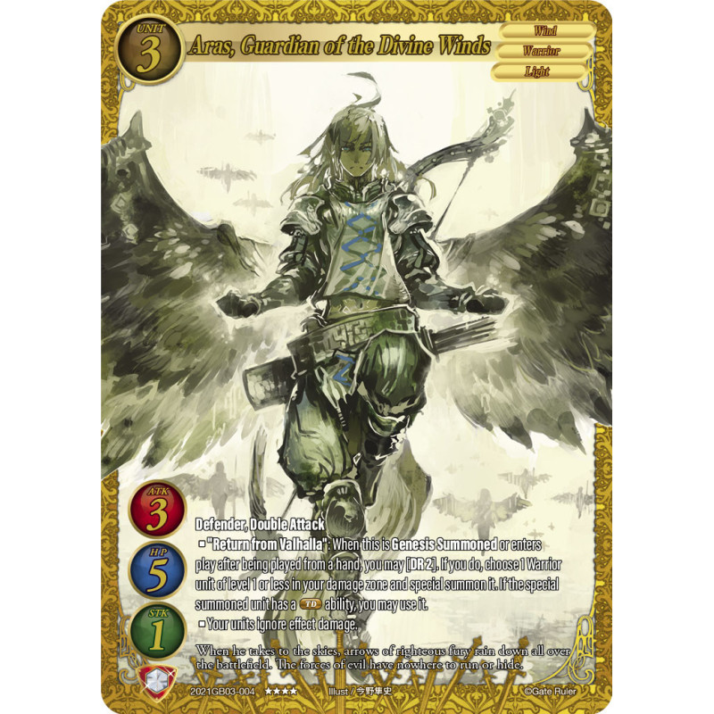 gate-ruler-tcg-2021gb03-004-aras-guardian-of-the-divine-winds-gb03-aces-of-the-cosmos-assemble