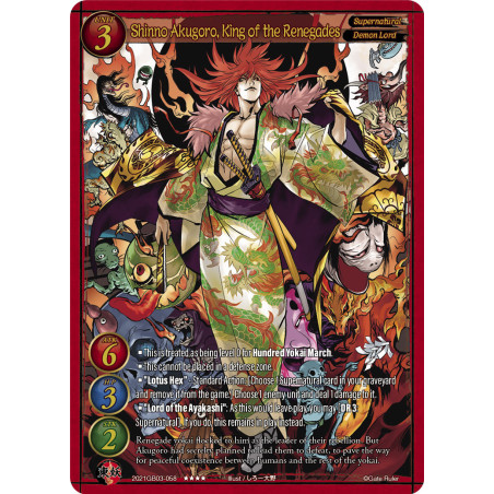 gate-ruler-tcg-2021gb03-058-shinno-akugoro-king-of-the-renegades-gb03-aces-of-the-cosmos-assemble