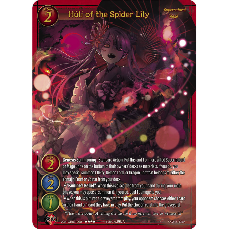 gate-ruler-tcg-2021gb03-060-h-l-of-the-spider-lily-gb03-aces-of-the-cosmos-assemble