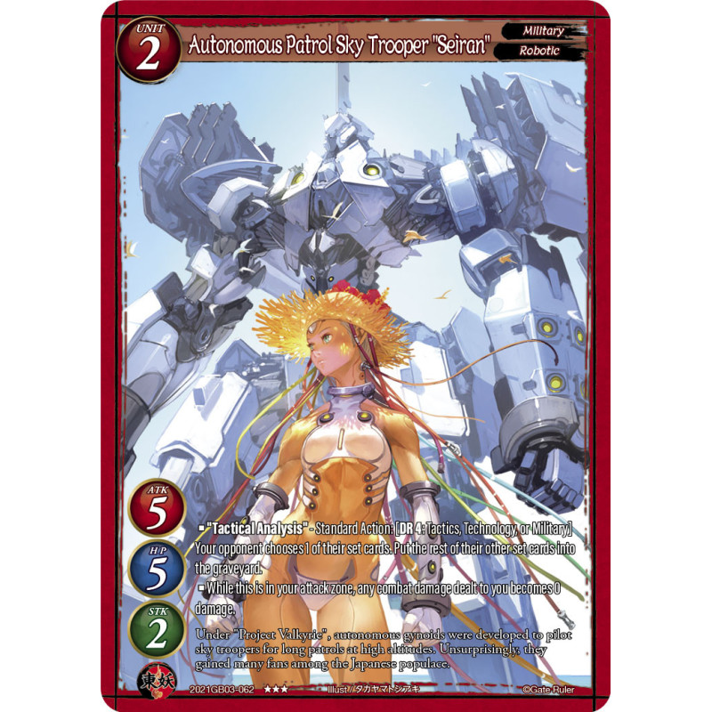 gate-ruler-tcg-2021gb03-062-autonomous-patrol-sky-trooper-seiran-gb03-aces-of-the-cosmos-assemble
