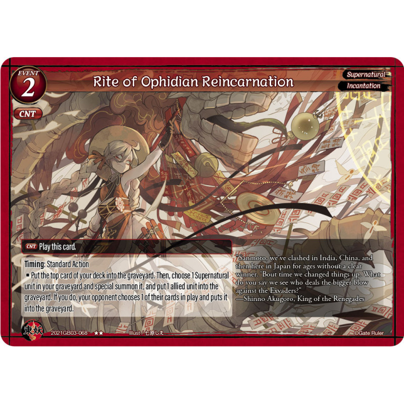 gate-ruler-tcg-2021gb03-068-rite-of-ophidian-reincarnation-gb03-aces-of-the-cosmos-assemble