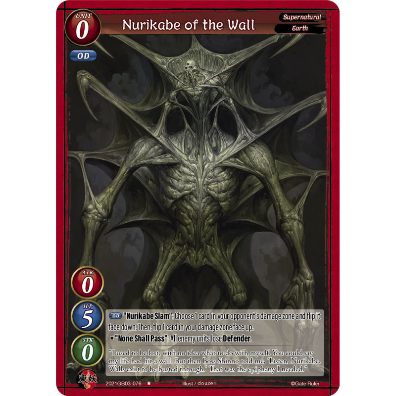 gate-ruler-tcg-2021gb03-076-nurikabe-of-the-wall-gb03-aces-of-the-cosmos-assemble