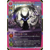 gate-ruler-tcg-2021gb03-087-schrodinger-spirit-of-the-singularity-gb03-aces-of-the-cosmos-assemble