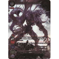 gate-ruler-tcg-2021gb03-lur05-uber-rare-megidos-the-damned-draconic-abomination-gb03-aces-of-the-cosmos-assemble