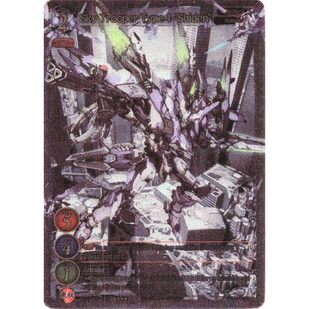 gate-ruler-tcg-2021gb03-ur10-uber-rare-sky-trooper-type-1-shiden-gb03-aces-of-the-cosmos-assemble