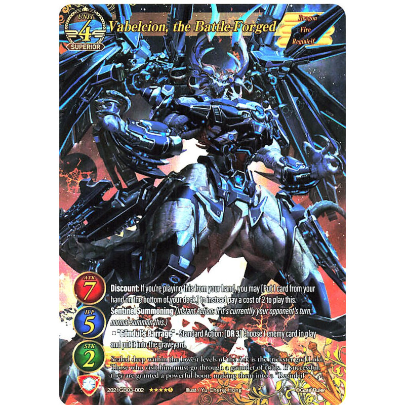 gate-ruler-tcg-premium-2021gb03-002-s-vabelcion-the-battle-forged-gb03-aces-of-the-cosmos-assemble