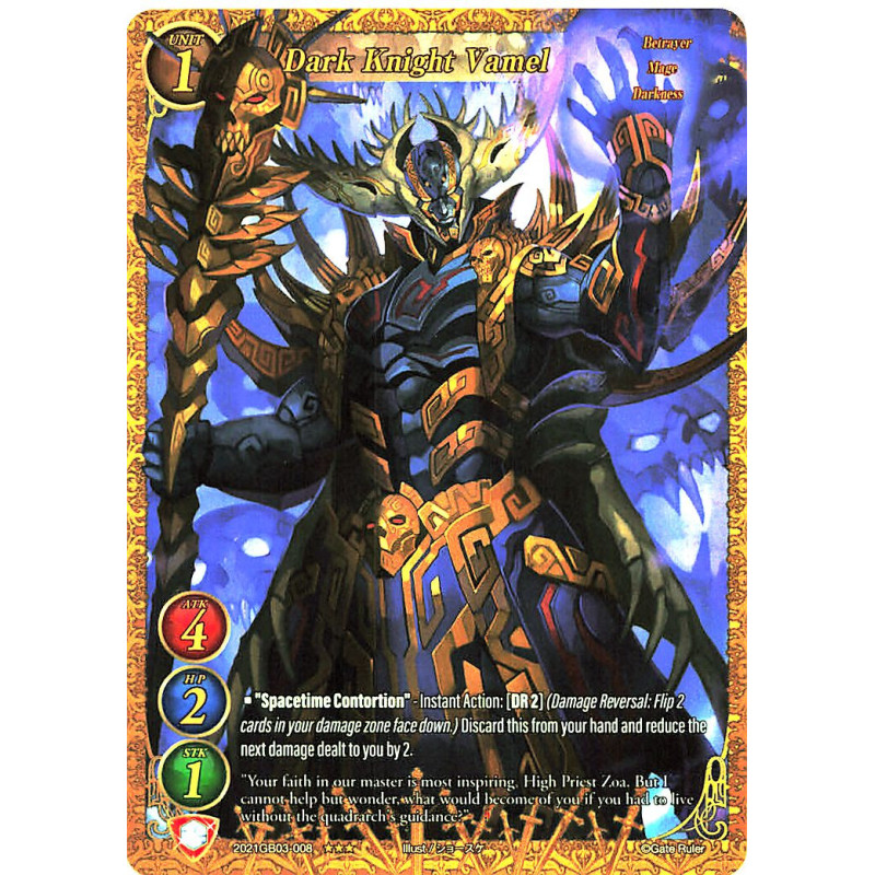 gate-ruler-tcg-premium-2021gb03-008-dark-knight-vamel-gb03-aces-of-the-cosmos-assemble