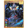 gate-ruler-tcg-premium-2021gb03-014-skulvitch-dungeon-butler-gb03-aces-of-the-cosmos-assemble