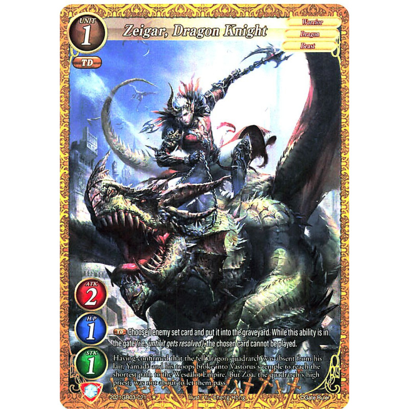 gate-ruler-tcg-premium-2021gb03-021-zeigar-dragon-knight-gb03-aces-of-the-cosmos-assemble