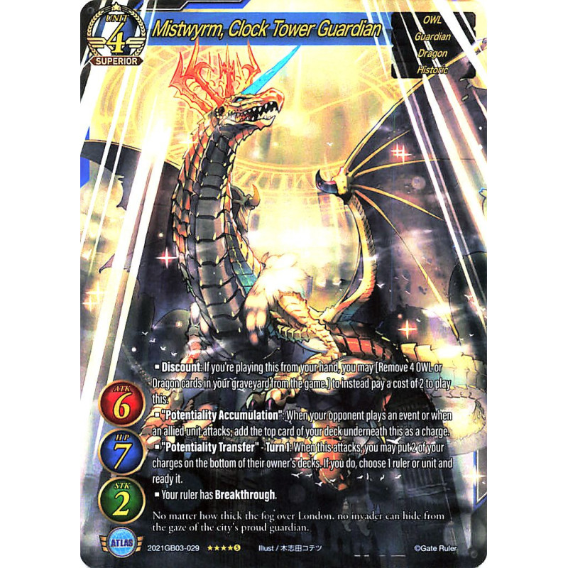 gate-ruler-tcg-premium-2021gb03-029-s-mistwyrm-clock-tower-guardian-gb03-aces-of-the-cosmos-assemble