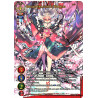 gate-ruler-tcg-premium-2021gb03-056-s-sakuya-hime-kami-of-blossoms-gb03-aces-of-the-cosmos-assemble