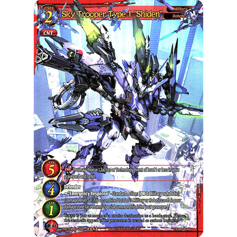 gate-ruler-tcg-premium-2021gb03-059-sky-trooper-type-1-shiden-gb03-aces-of-the-cosmos-assemble