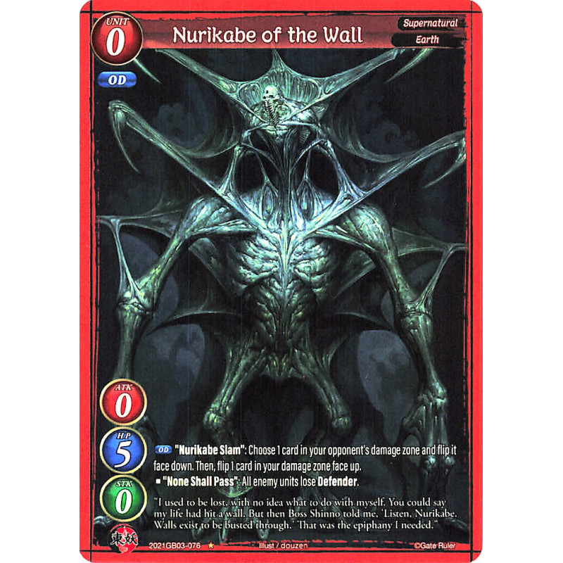 gate-ruler-tcg-premium-2021gb03-076-nurikabe-of-the-wall-gb03-aces-of-the-cosmos-assemble