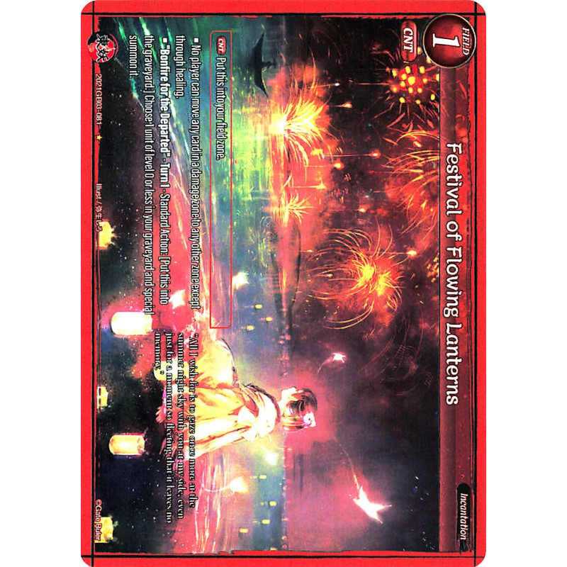 gate-ruler-tcg-premium-2021gb03-081-festival-of-flowing-lanterns-gb03-aces-of-the-cosmos-assemble