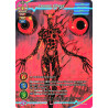 gate-ruler-tcg-premium-2021gb03-083-s-cosmic-efreet-gb03-aces-of-the-cosmos-assemble