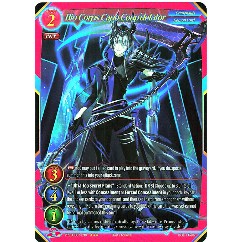 gate-ruler-tcg-premium-2021gb03-090-bio-corps-capo-coup-detator-gb03-aces-of-the-cosmos-assemble