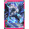 gate-ruler-tcg-premium-2021gb03-101-space-pegasus-hengroen-gb03-aces-of-the-cosmos-assemble