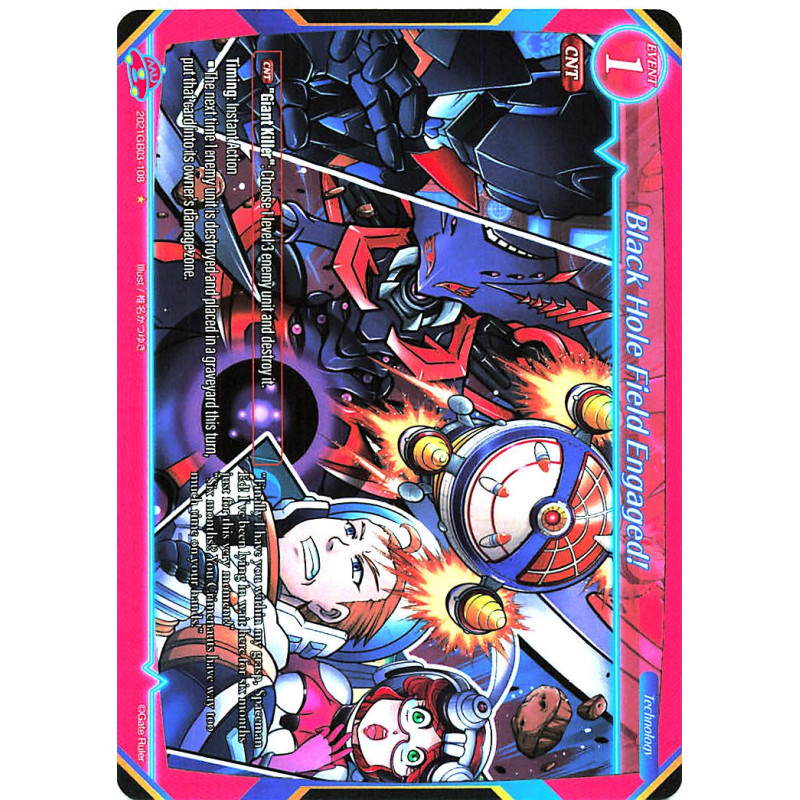 gate-ruler-tcg-premium-2021gb03-108-black-hole-field-engaged-gb03-aces-of-the-cosmos-assemble