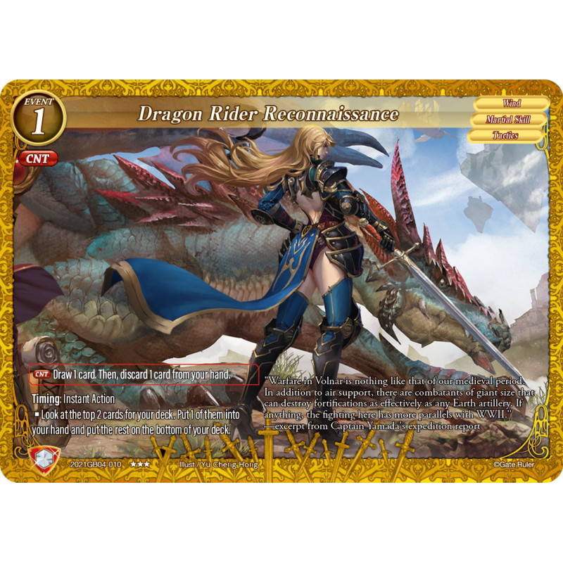 gate-ruler-tcg-2021gb04-010-dragon-rider-reconnaissance-gb04-become-the-hero