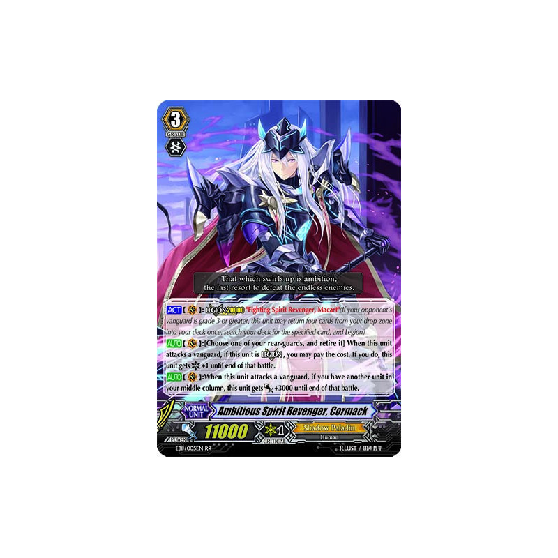 Vanguard_TCG_card_EB11_005EN_Ambitious_Spirit_Revenger_Cormack_Requiem_at_Dusk