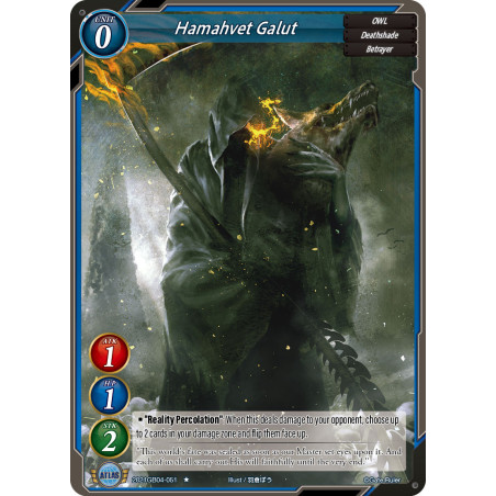 gate-ruler-tcg-2021gb04-051-hamahvet-galut-gb04-become-the-hero